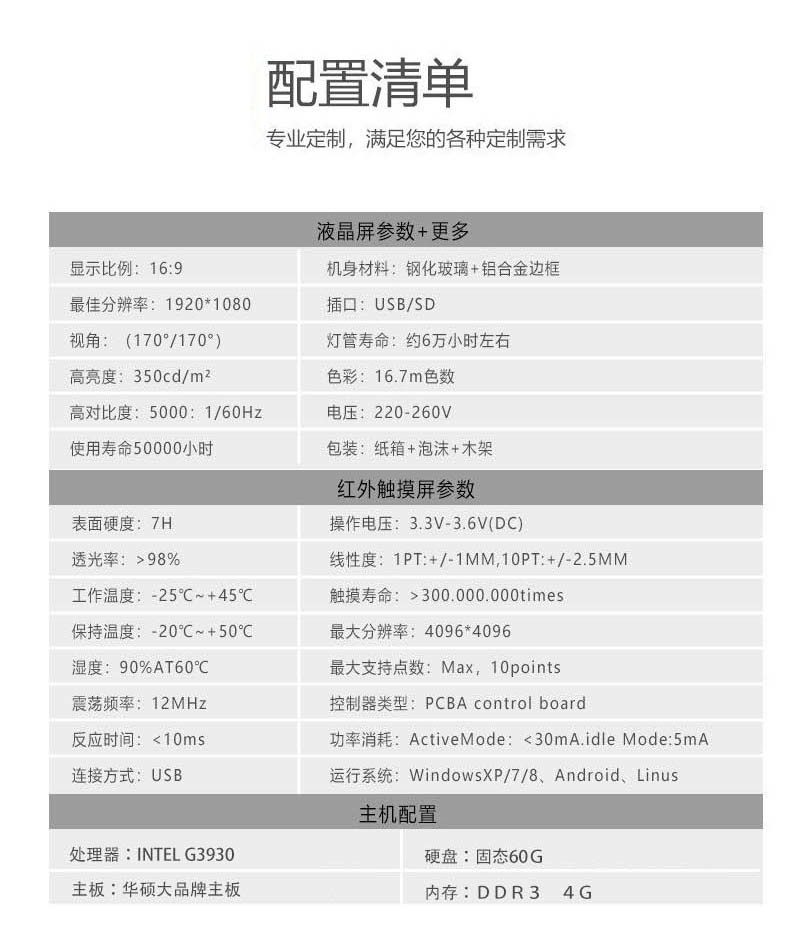 自助查詢機(jī) 自助查詢機(jī)