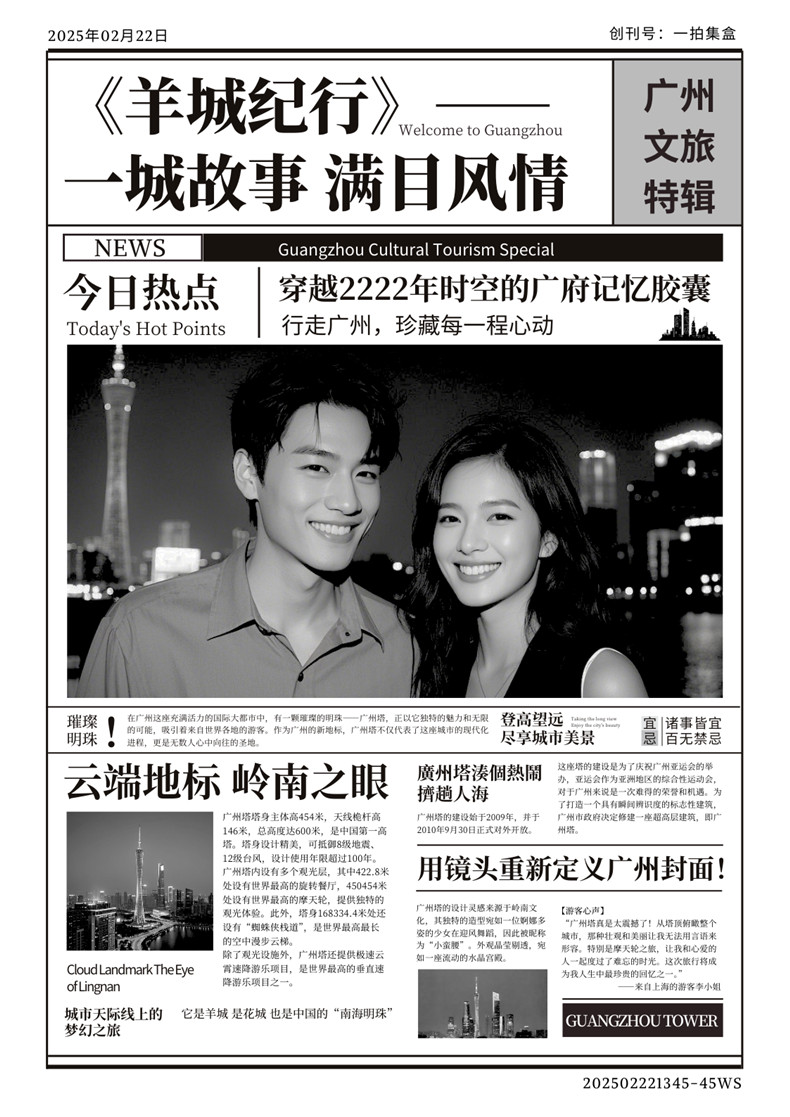 報(bào)紙機(jī)大頭貼拍照機(jī) 報(bào)紙機(jī)大頭貼拍照機(jī)