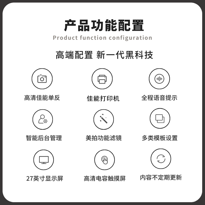 報(bào)紙機(jī)大頭貼拍照機(jī) 報(bào)紙機(jī)大頭貼拍照機(jī)